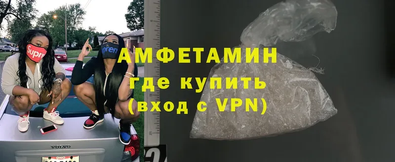 Amphetamine 98%  Подольск 