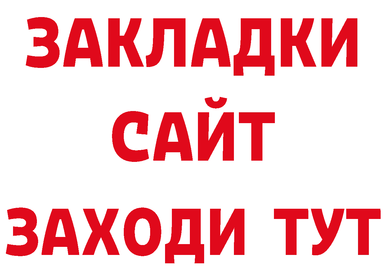 Каннабис тримм как войти мориарти блэк спрут Подольск