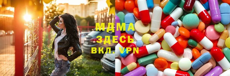 MDMA Molly  ОМГ ОМГ вход  Подольск 