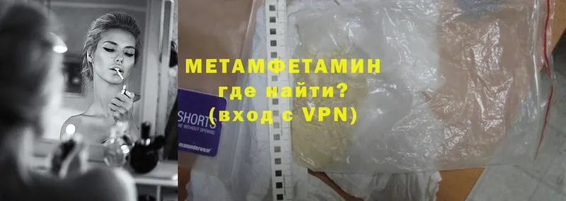 продажа наркотиков  Подольск  Первитин Декстрометамфетамин 99.9% 